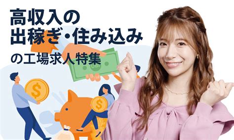 えびの 男性 高収入|50+件の高収入 正社員の求人、宮崎県 えびの市での勤務、2024。